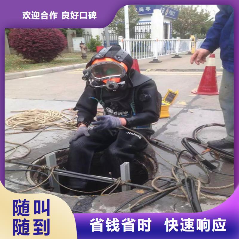 荆门市蛙人打捞队24小时潜水服务咨询附近服务商