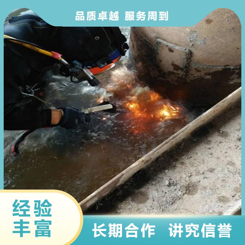 铁峰水下管道封堵公司-水下探摸检查-承接本地水下施工放心