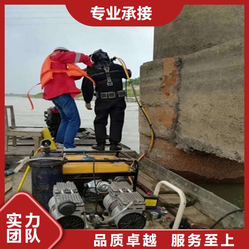 上犹污水管道封堵公司-水下安装拆除-潜水作业施工单位行业口碑好