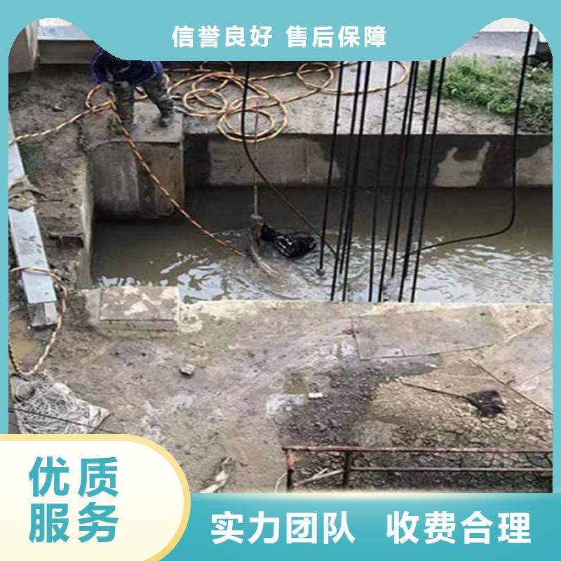 曹县污水管道封堵公司-水下焊接切割-承接本地水下施工齐全