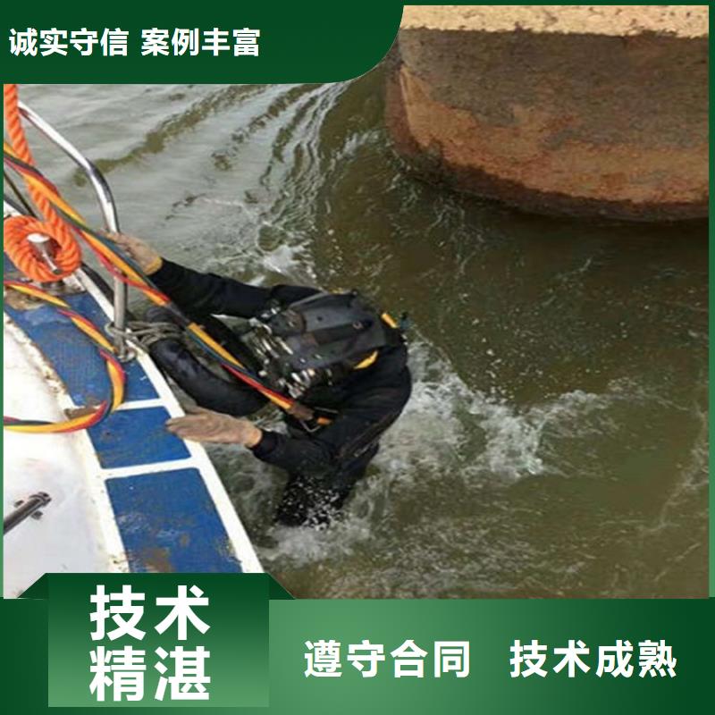 靖安水下封堵管道公司-水下探摸检查-承接本地水下施工值得信赖