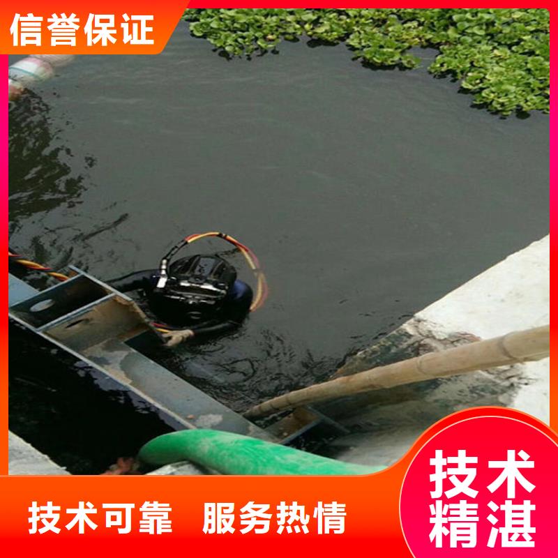 景德镇市水下探摸公司潜水作业施工单位当地货源