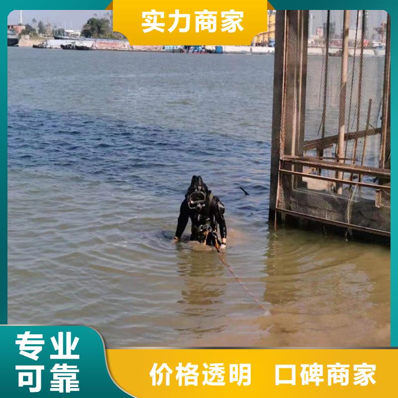 七台河市潜水员打捞队-本地水下救援公司本地生产商