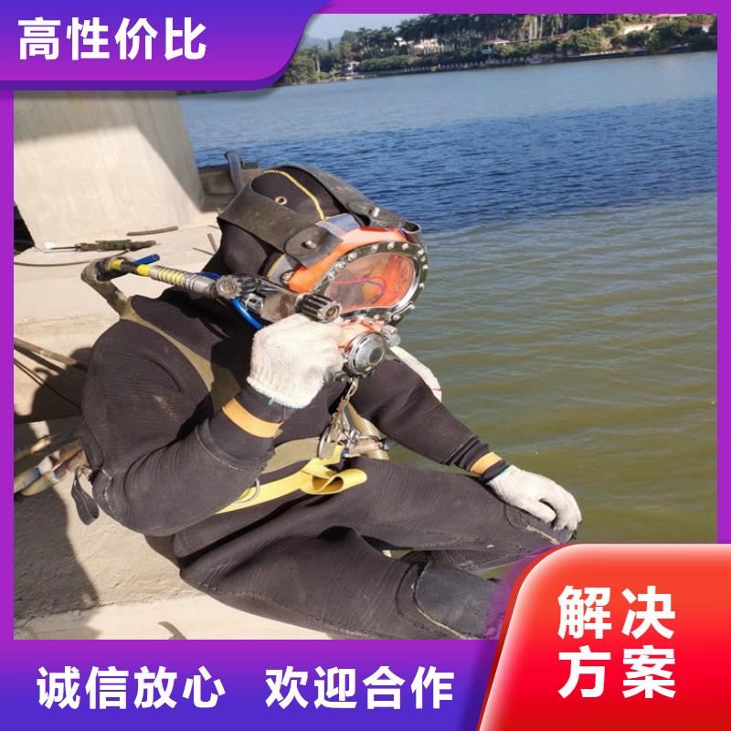 湘潭市蛙人封堵管道-水下堵漏作业服务热情