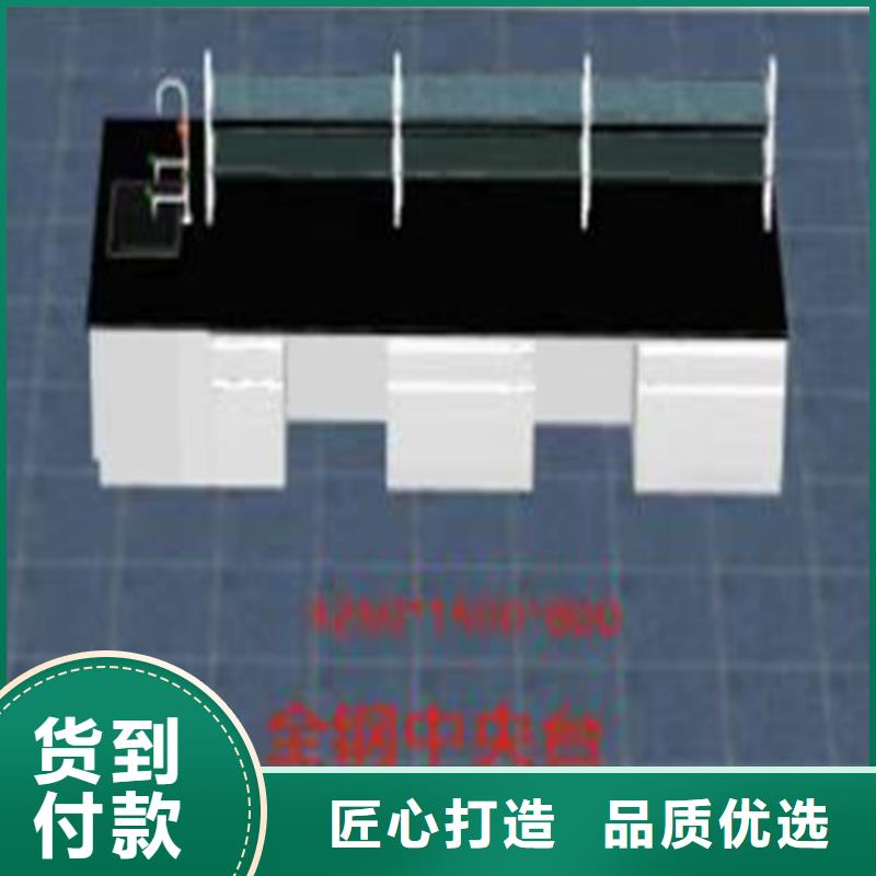 抚州中央实验台图片品质好才是硬道理