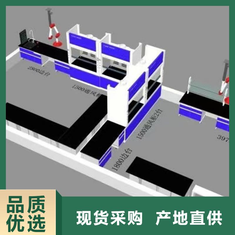 江西学校化验室家具现货价格全品类现货