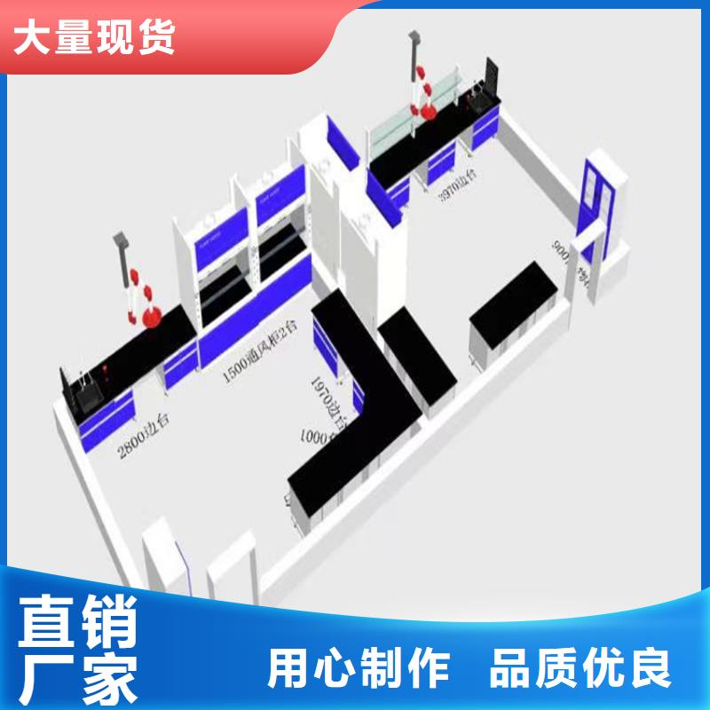 抚州实验家具设备近期行情源厂供货