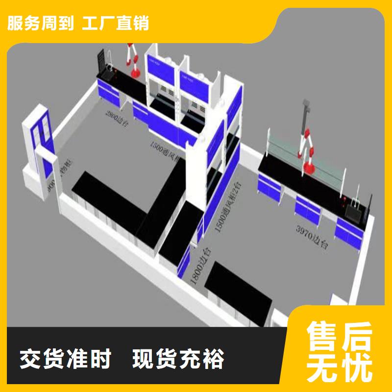 吉安仪器实验台在线报价厂家实力大