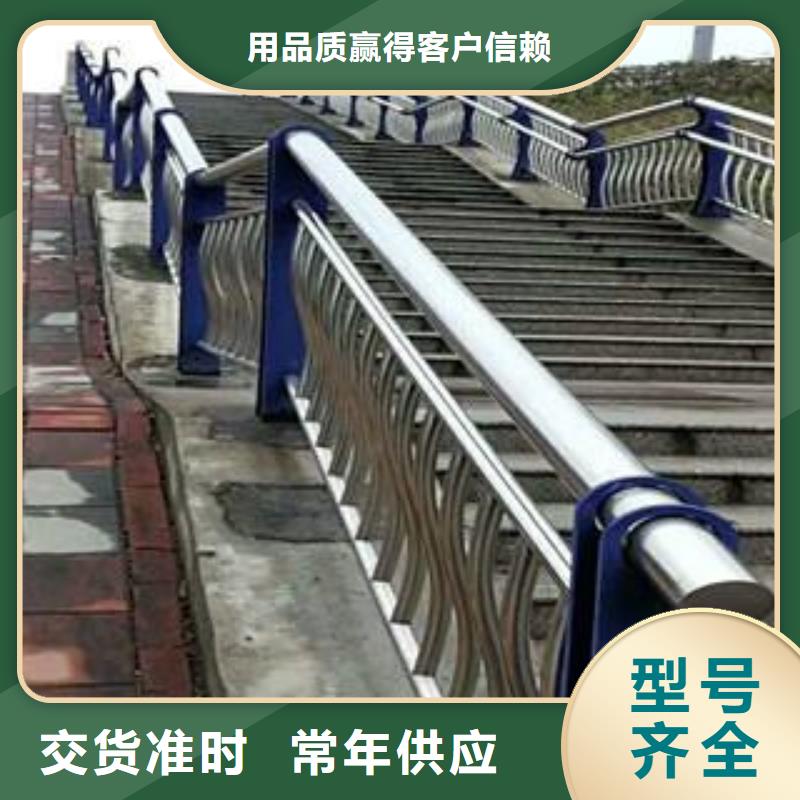 优选道路不锈钢复合管护栏资质认证