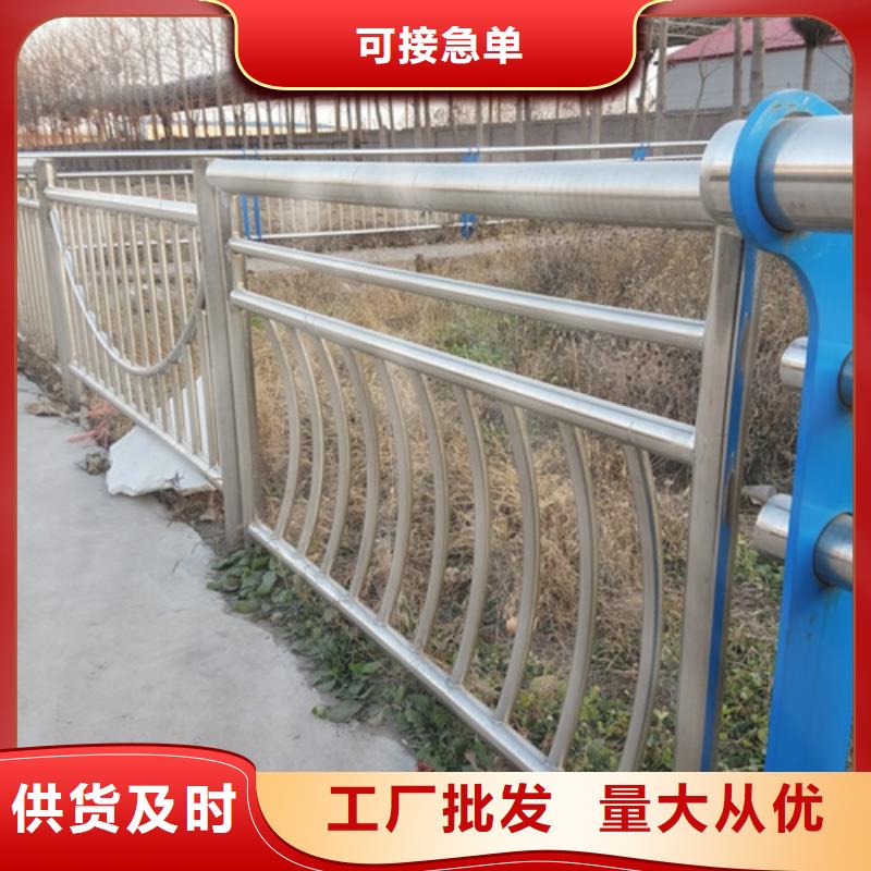 公路不锈钢复合管护栏-可货到付款满足客户需求