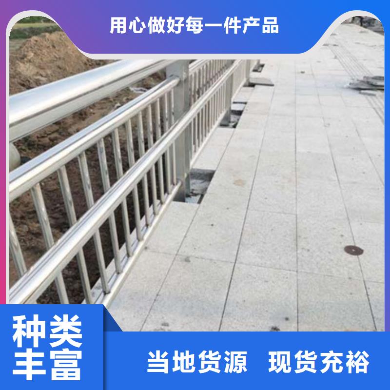 质量靠谱的道路不锈钢复合管护栏厂家源头直供