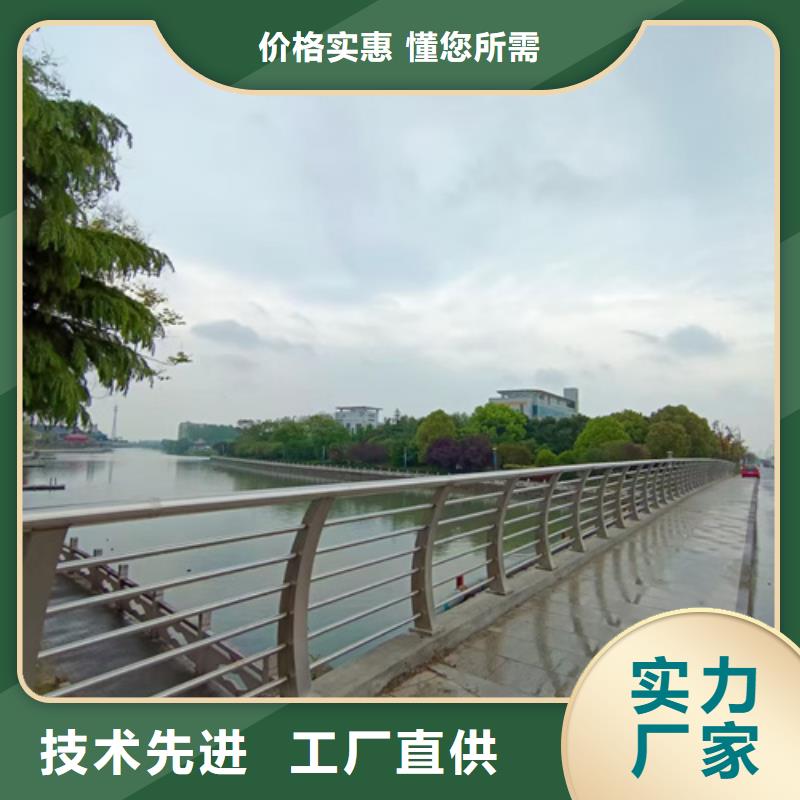 公路不锈钢复合管护栏-厂家直供厂家大量现货