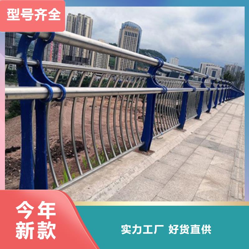 公路不锈钢复合管护栏实体大厂-放心选购严格把控每一处细节