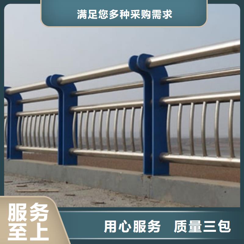 公路不锈钢复合管护栏-公路不锈钢复合管护栏来电咨询批发商