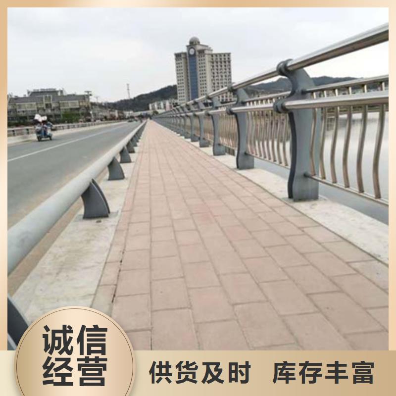 道路不锈钢复合管护栏企业-让您放心专业生产厂家