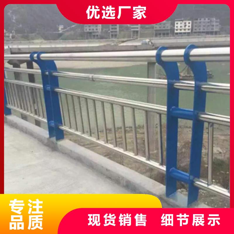 道路不锈钢复合管护栏一站式厂家交货准时