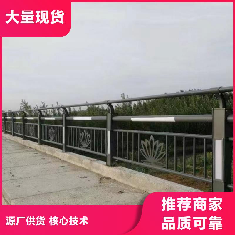 优选：道路不锈钢复合管护栏企业可定制有保障