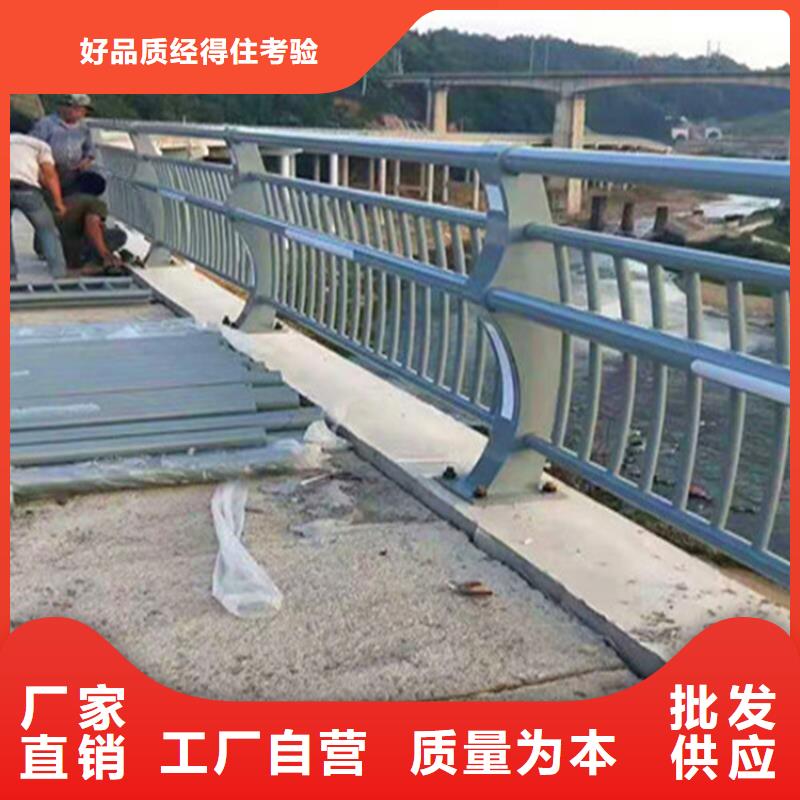 有现货的公路不锈钢复合管护栏生产厂家本地货源