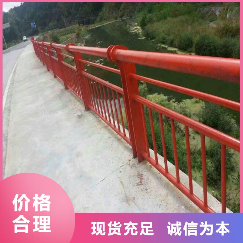 公路不锈钢复合管护栏-公路不锈钢复合管护栏放心之选附近品牌