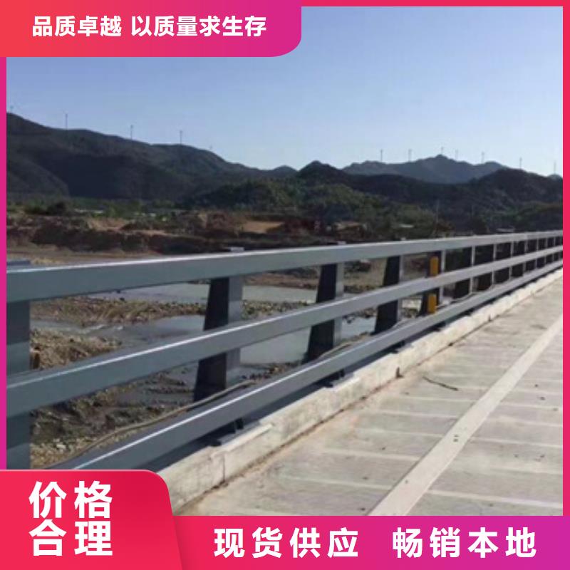 道路防撞护栏服务为先厂家服务为先大量现货供应