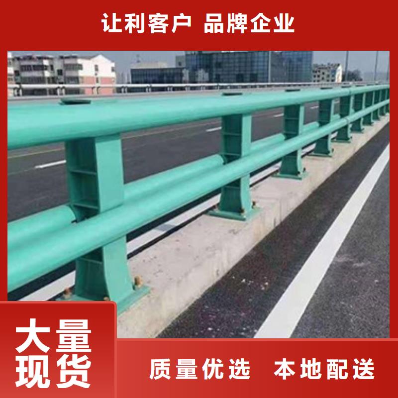 道路防撞护栏-供应厂家库存量大