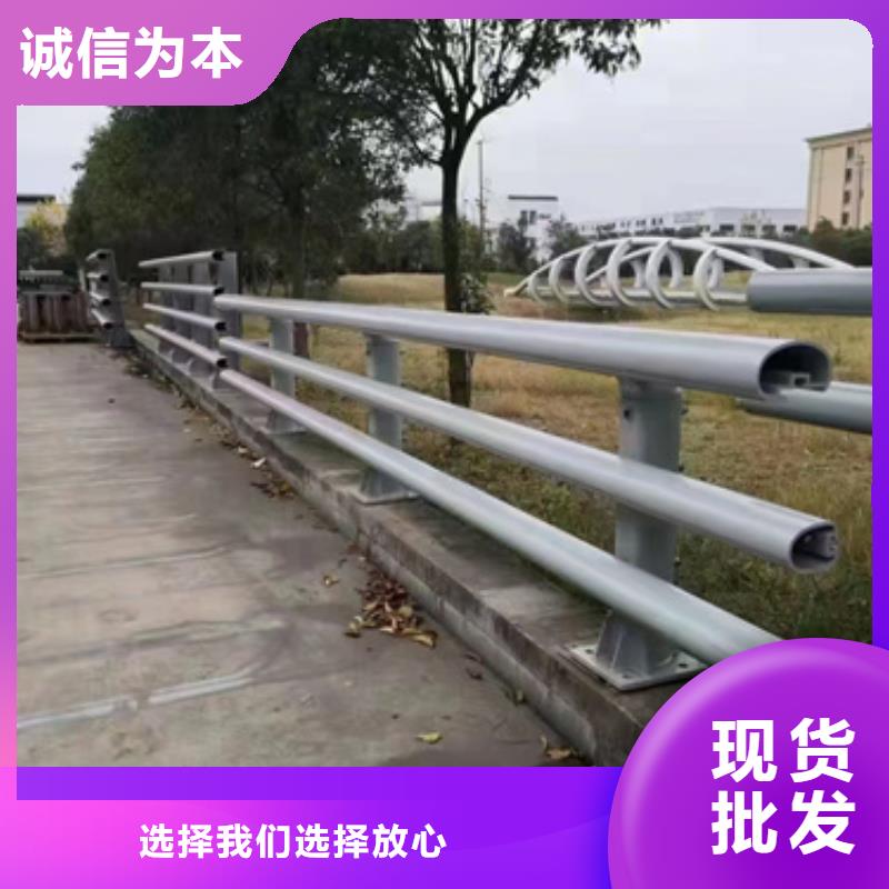 道路防撞护栏-发货快源头厂家来图定制