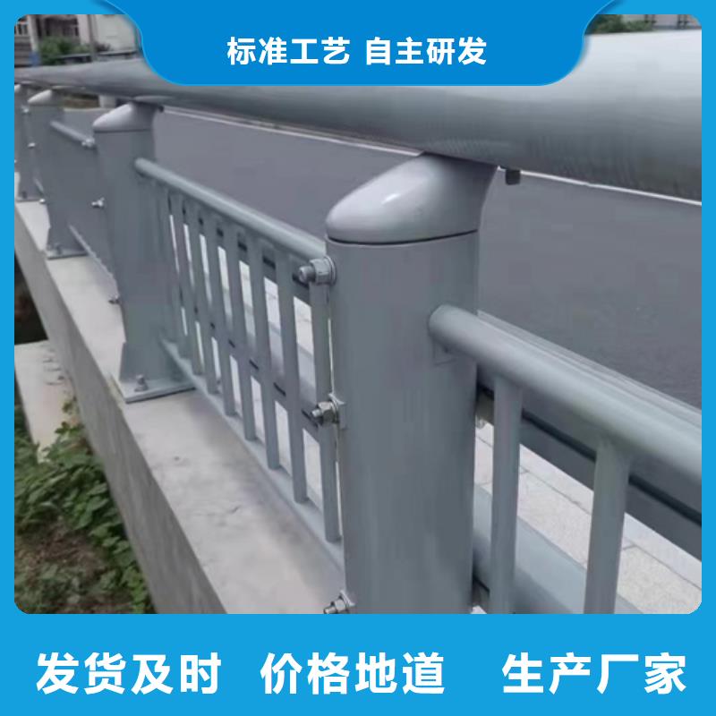 道路防撞护栏厂家批发价-让您满意海量现货直销