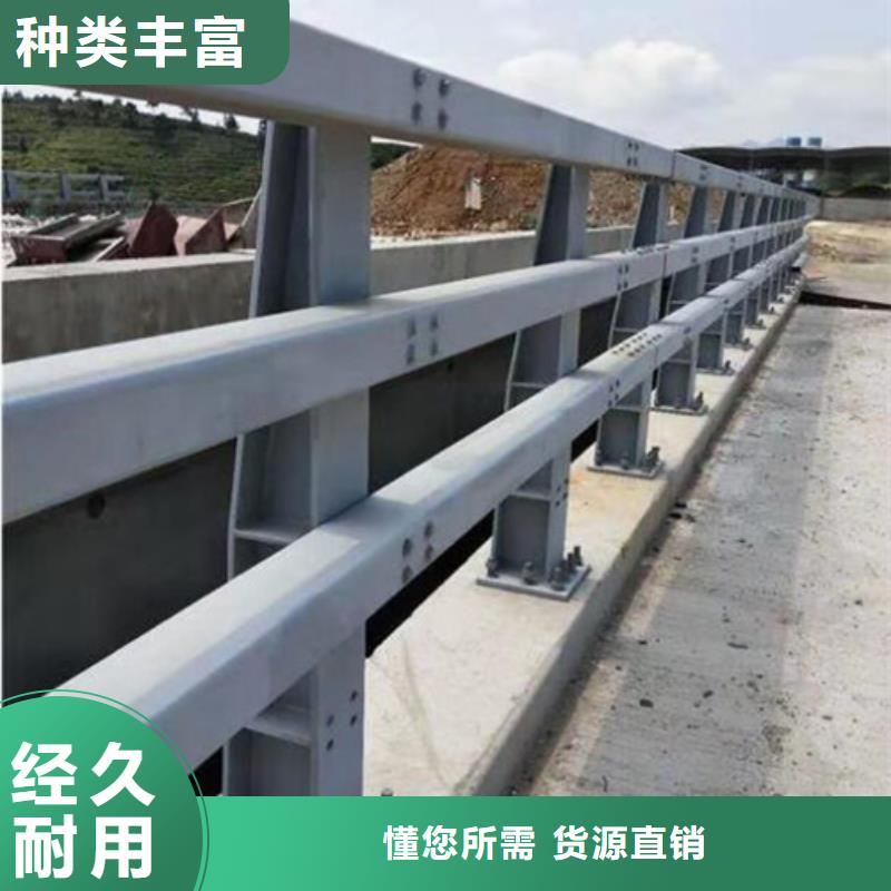 道路防撞护栏-道路防撞护栏全国配送优选好材铸造好品质