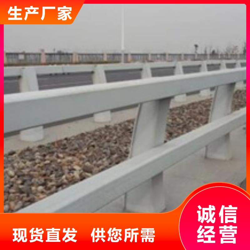 优质公路防撞护栏供应商的简单介绍