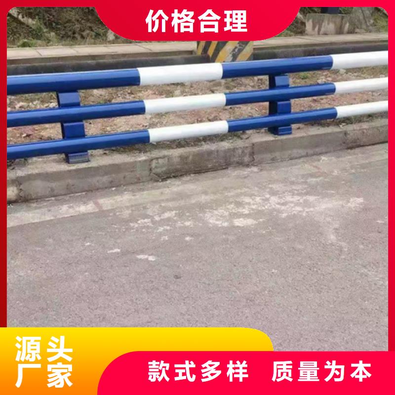 河道防撞护栏厂销价优附近生产厂家