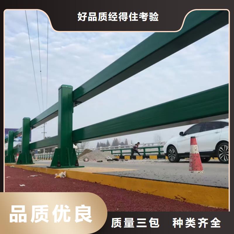 道路防撞护栏为您服务欢迎咨询放心选购