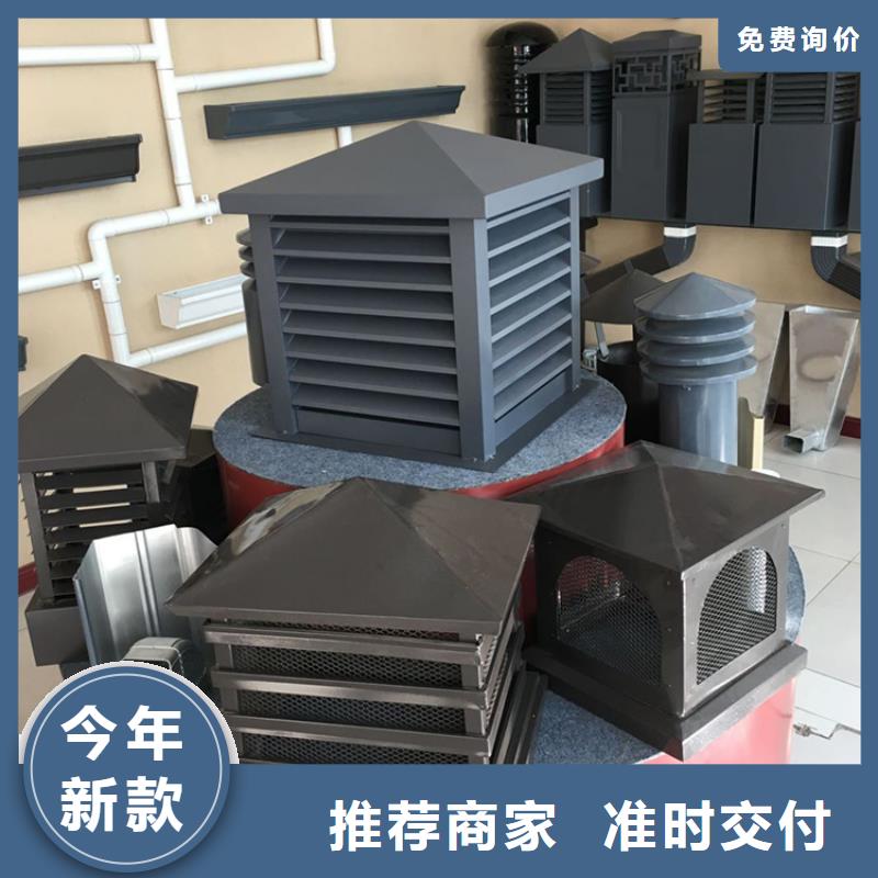 止回式风帽精细大气用心做产品