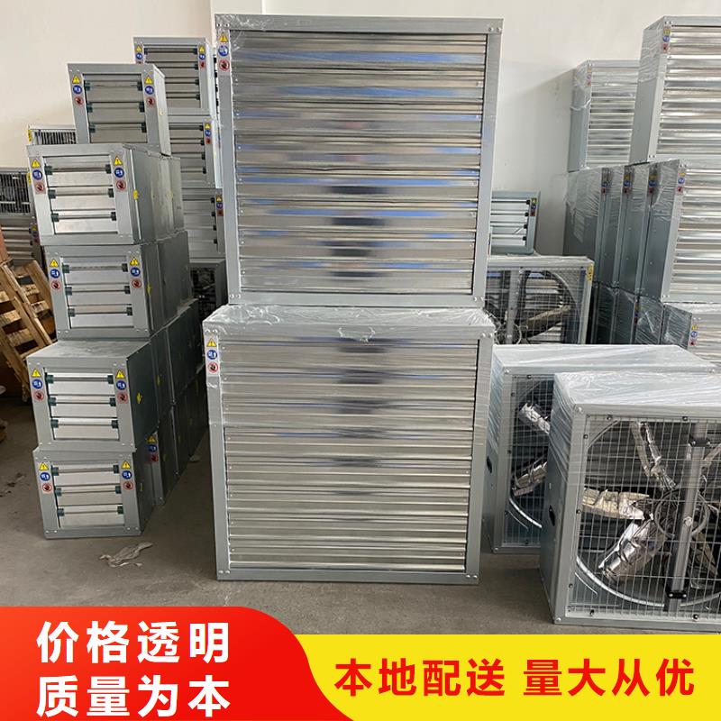 养殖场工厂换气扇加密百叶用心提升细节