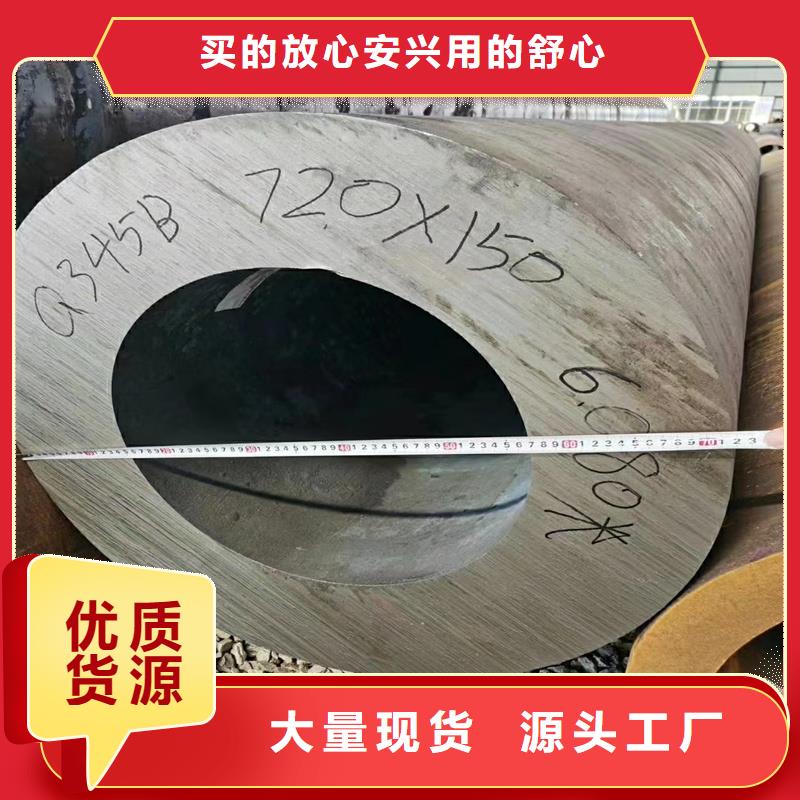 大渡口12CrMo大口径无缝钢管煤矿设备专用厂家直营