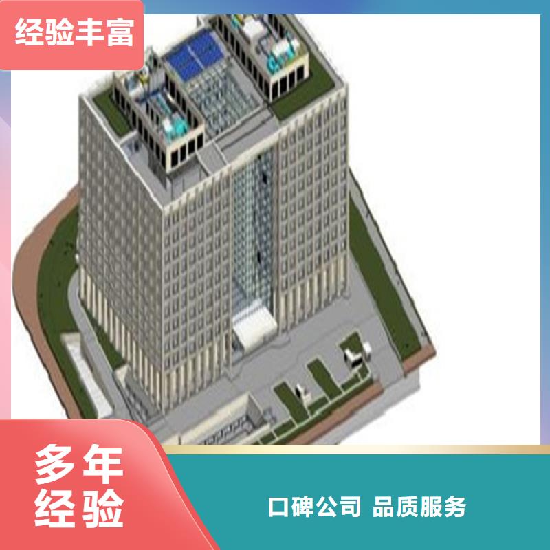 建德做工程预算24小时本地供应商