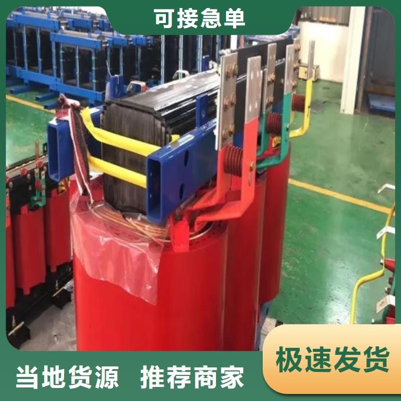 SGB11-250KVA/10KV/0.4KV非包封干式变压器厂家报价当地品牌