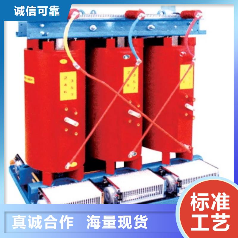 SCB13-1250KVA/10KV/0.4KV干式变压器厂家现货大厂家实力看得见