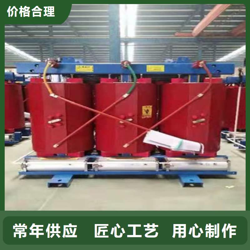 SCB11-630KVA/10KV/0.4KV干式变压器施工质检严格放心品质