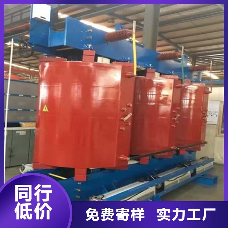 SCBH15-400KVA/10KV/0.4KV非晶合金干式变压器货真价实价格透明