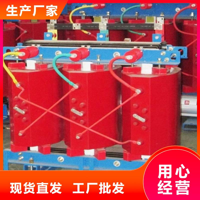 SCB10-2000KVA/10KV/0.4KV干式变压器为您服务低价货源