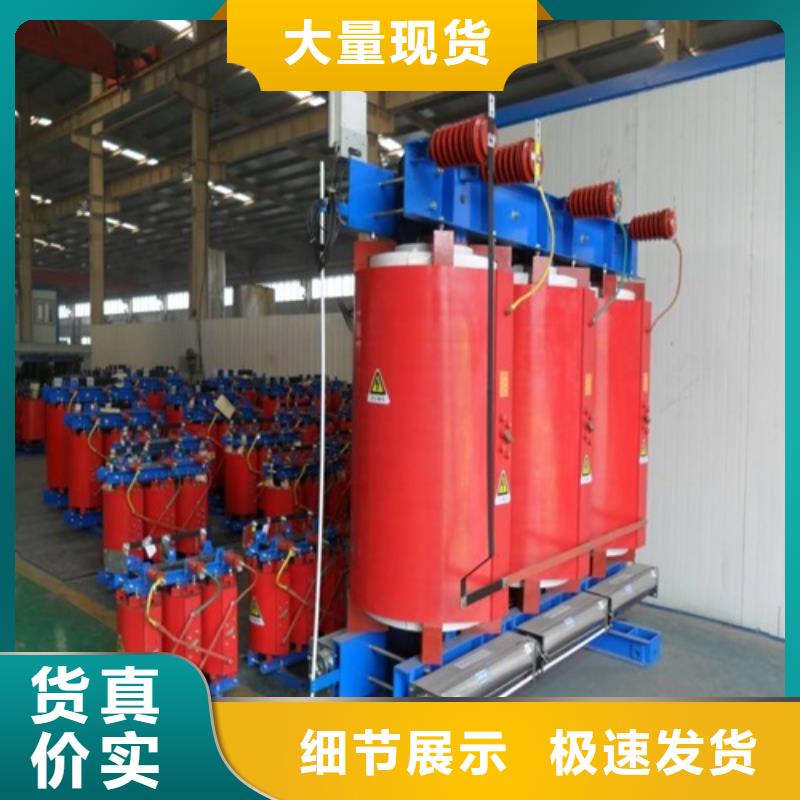 图片SCB18-2500KVA/10KV/0.4KV干式变压器性能稳定