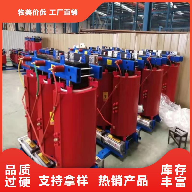 SCBH15-80KVA/10KV/0.4KV非晶合金干式变压器订制附近生产厂家