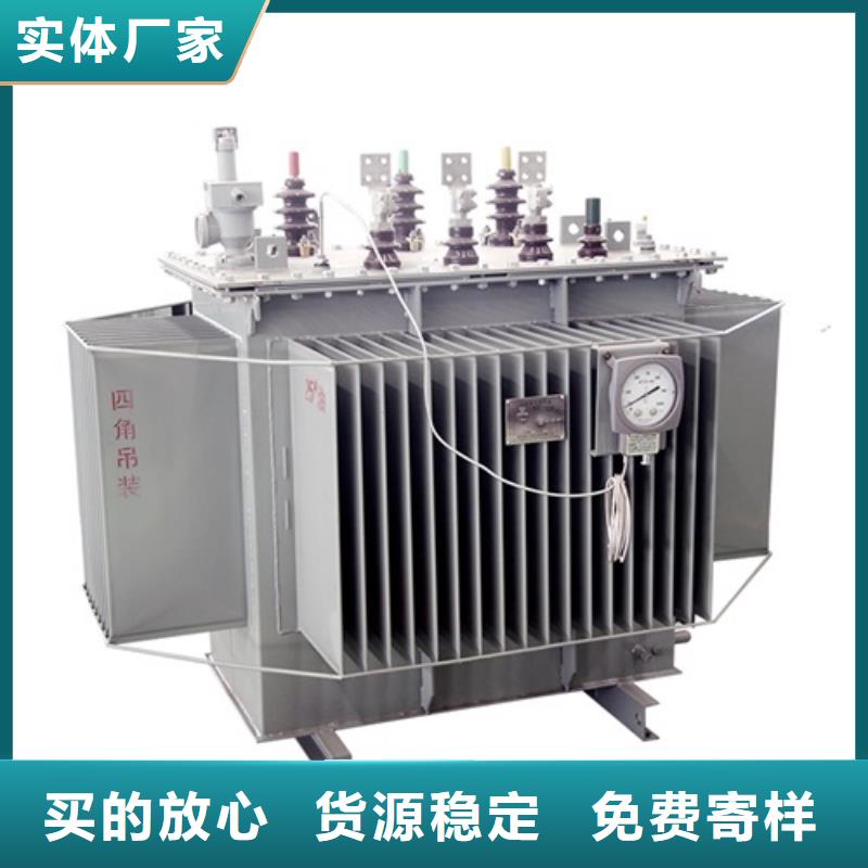 S13-50KVA/10KV/0.4KV油浸式变压器种类齐全品质优良