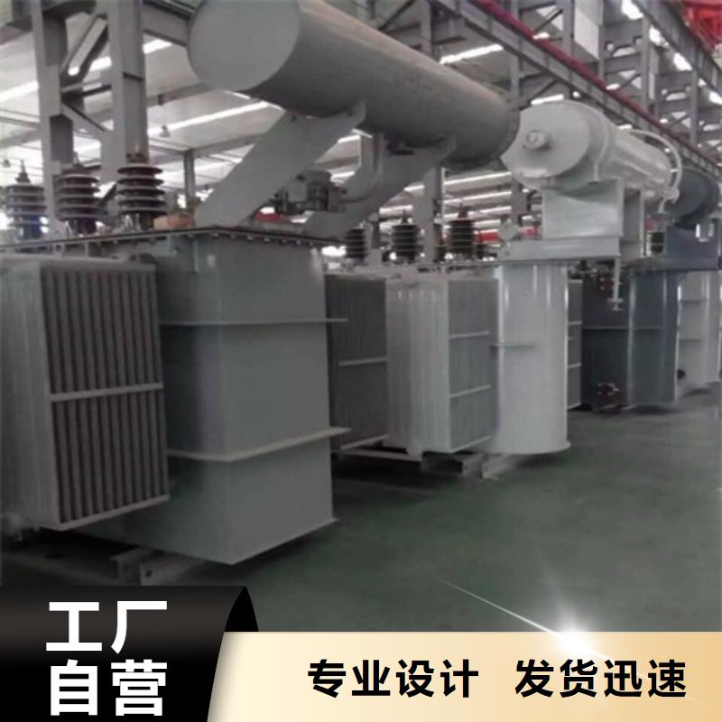 S13-50KVA/10KV/0.4KV油浸式变压器价格行情真诚合作