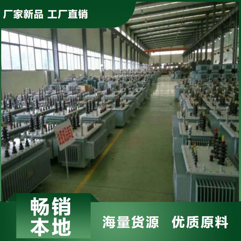 S11-2000KVA/10KV/0.4KV油浸式变压器择优推荐量大更优惠