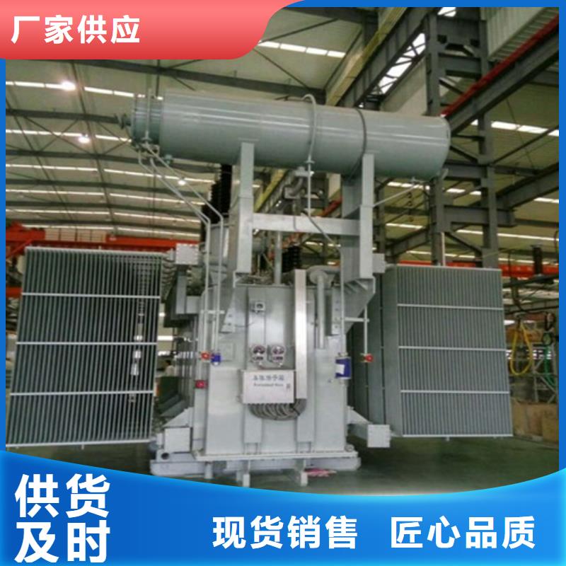 S22-1000KVA/35KV/10KV/0.4KV油浸式变压器价格低精心打造