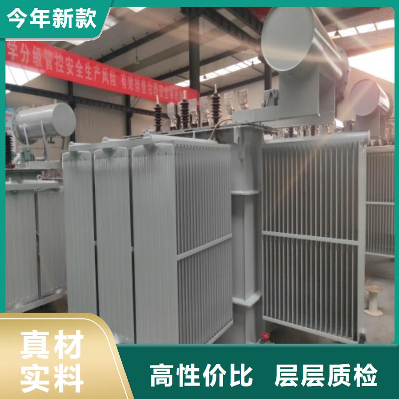 S11-50KVA/10KV/0.4KV油浸式变压器正规厂家工艺成熟