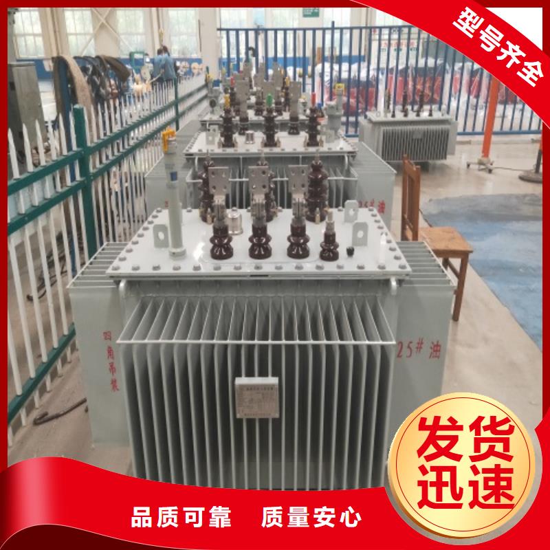 S11-250KVA/35KV/10KV/0.4KV油浸式变压器欢迎订购同城制造商