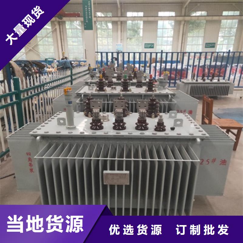 S13-315KVA/35KV/10KV/0.4KV油浸式变压器源头厂家工厂批发