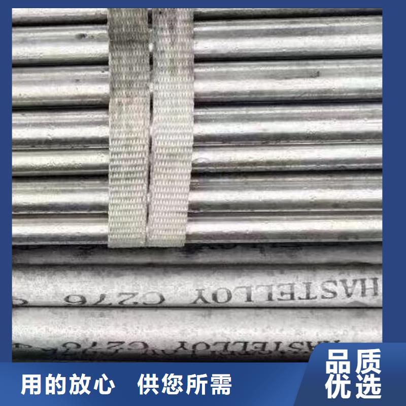 N10276哈氏合金管材规格现货直供